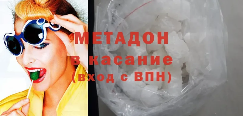 Все наркотики Ленск Канабис  МЕГА зеркало  ГАШ  МДМА  Мефедрон  Cocaine 