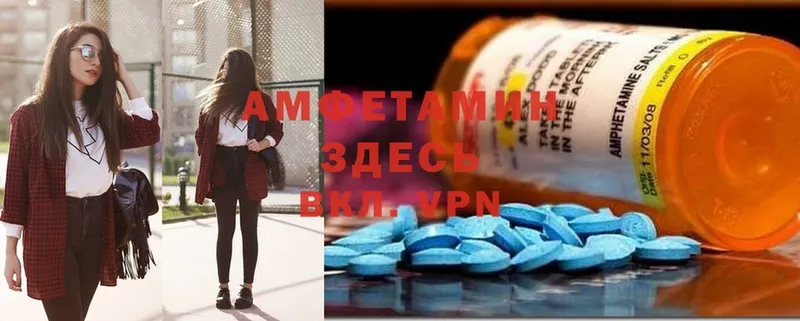 закладка  Ленск  Amphetamine VHQ 