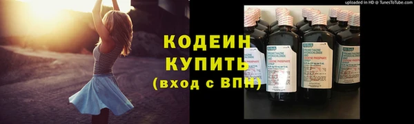 кокаин перу Богородицк